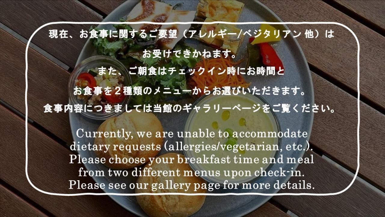 Kamakura Seizan Hotel Luaran gambar